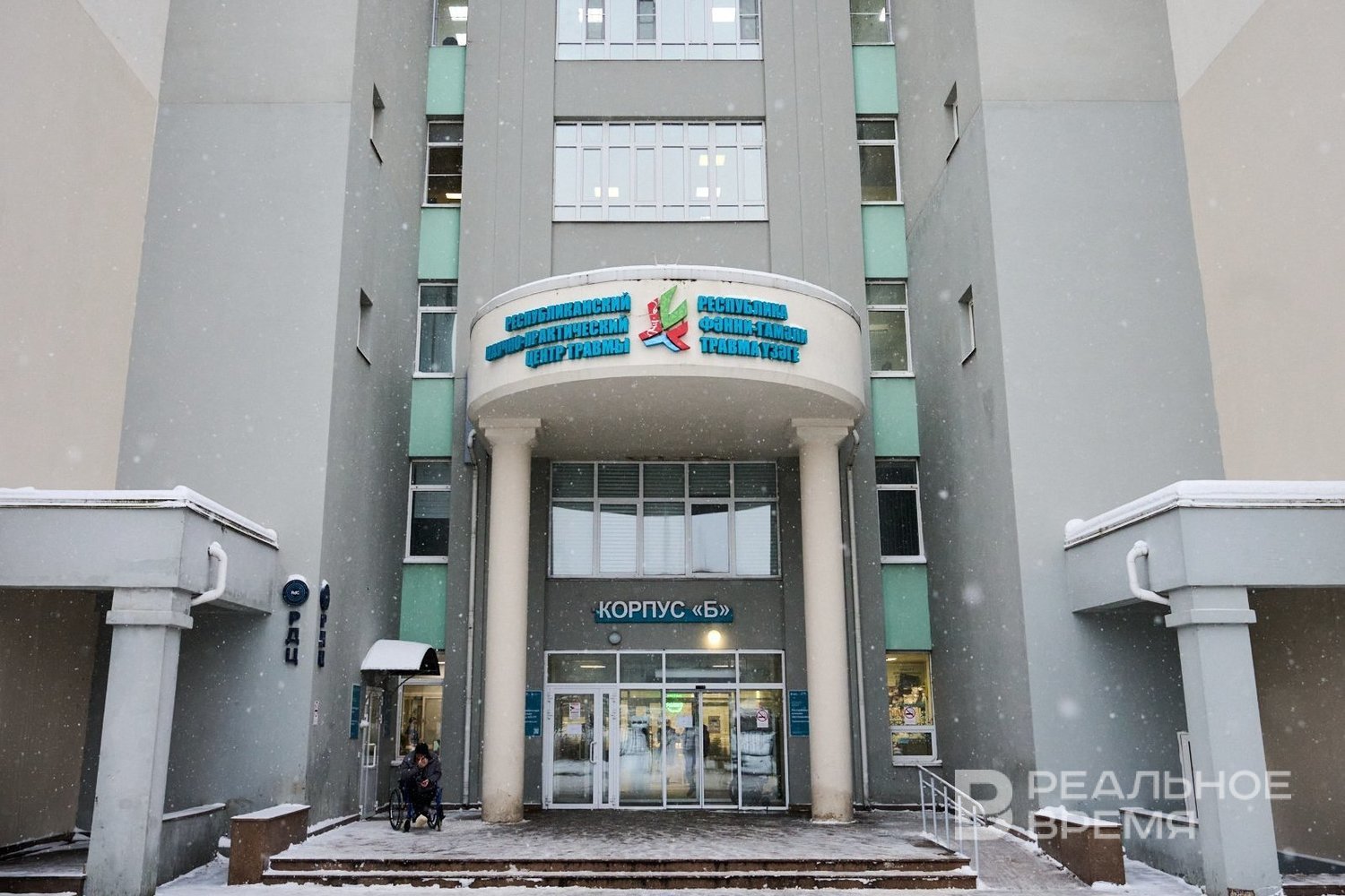 С начала марта в РКБ Татарстана поступили пять пострадавших из-за схода снега