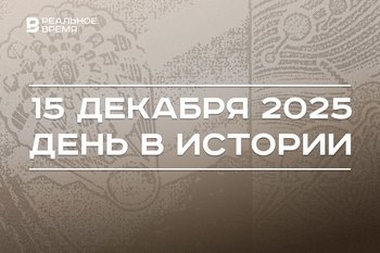 День в истории 15 декабря: вывели из работы Чернобыльскую АЭС, впервые высадились на Венеру