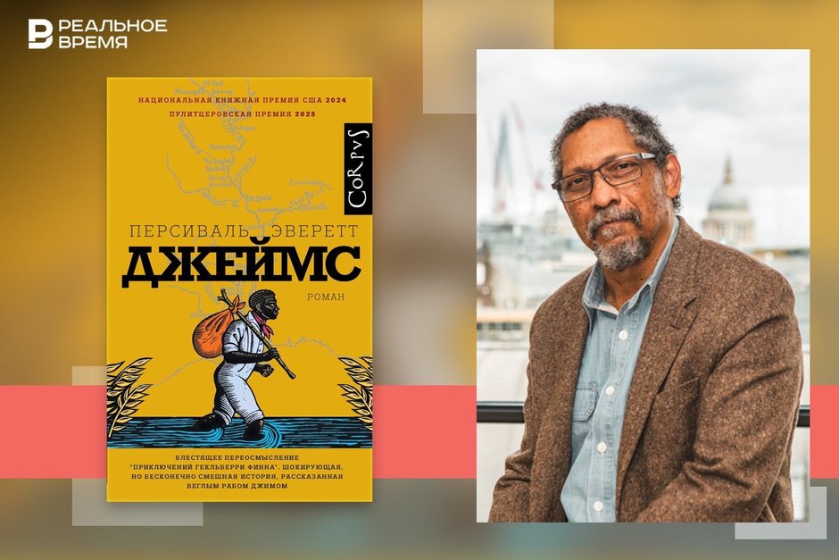 Записать себя в жизнь