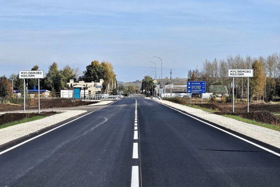 В Муслюмовском районе Татарстана завершили ремонт дороги за 114,8 млн рублей