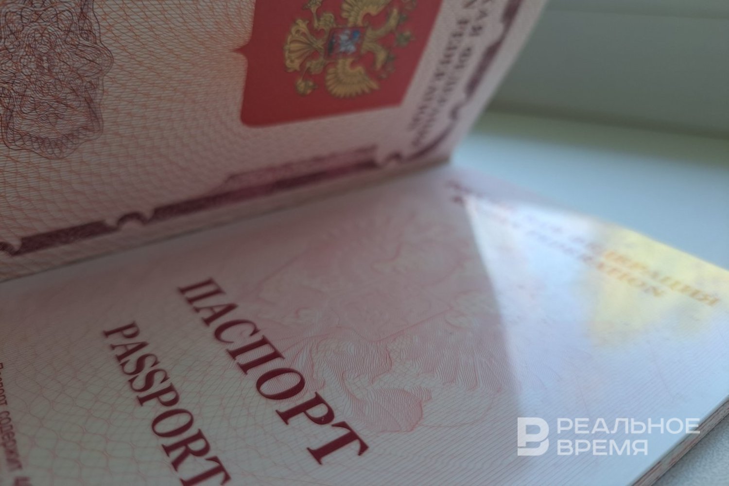 РЖД не будет продавать билеты детям до 14 лет без загранпаспорта