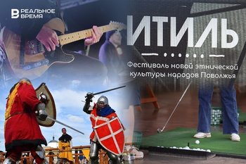 Планы на неделю: выездная сессия ПМЭФ, чемпионат РФ по гольфу, «Великий Болгар»