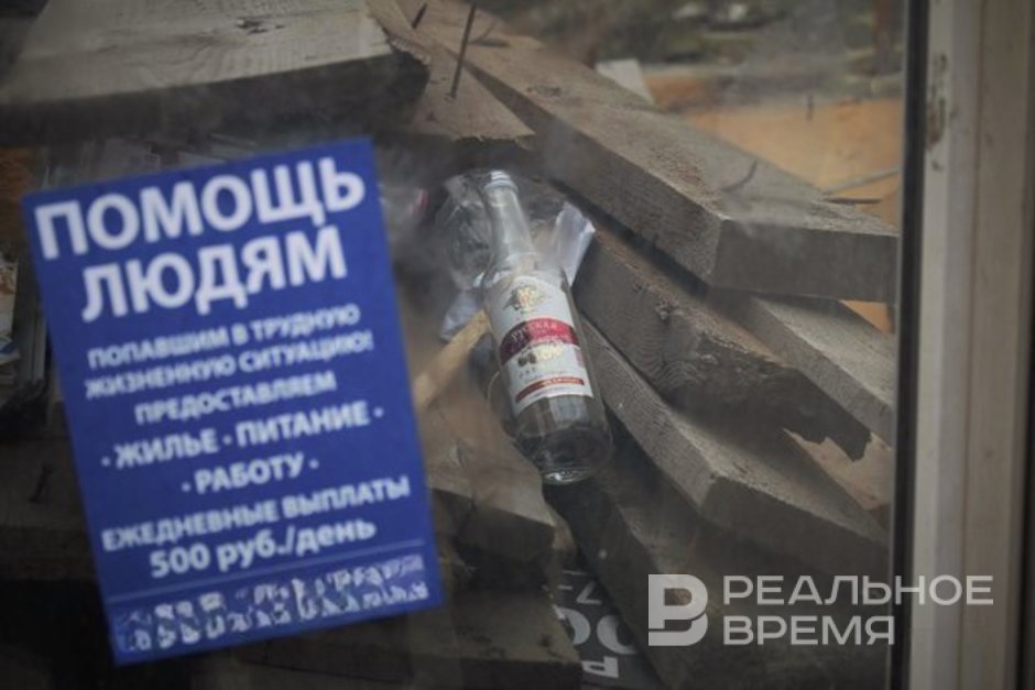 «Потенциал для роста налогов»: в Казани поднимут штрафы за расклейку объявлений и возьмутся за рабочие дома