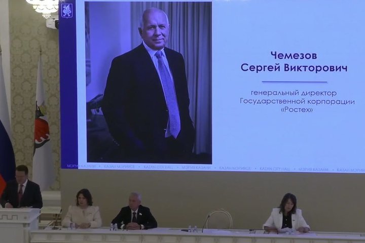 Глава «Ростеха» Сергей Чемезов стал почетным гражданином Казани