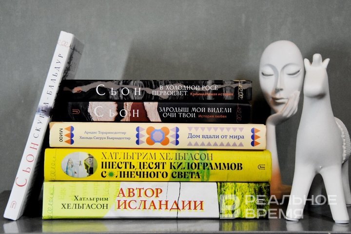 Гид по современной исландской литературе