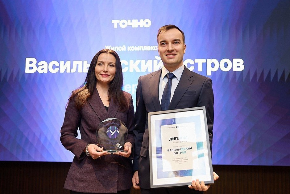 ЖК «Васильевский остров» от ГК ТОЧНО признали «Премьерой года»