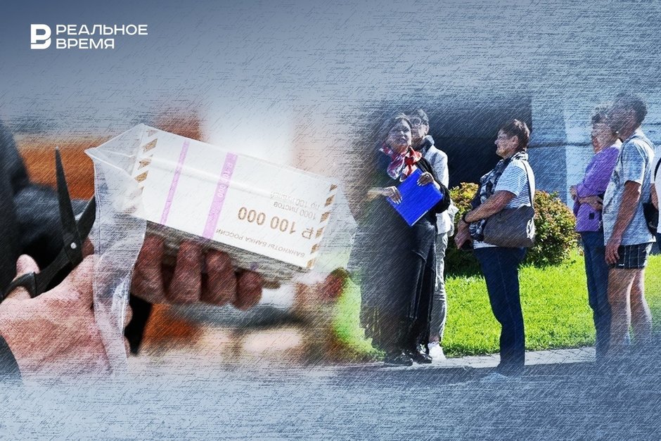 Россияне вывели уже 20 трлн «налички», а туристический налог признали неэффективным