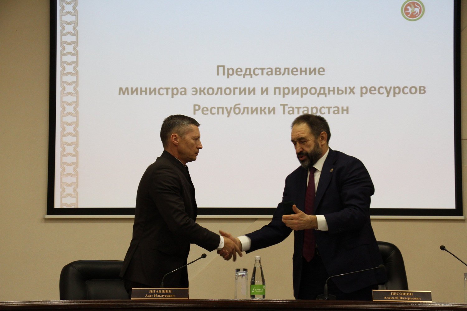 Нового министра экологии Татарстана представили коллективу ведомства