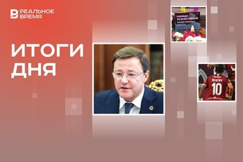 Новое дело после теракта в «Крокус Сити Холле», сбитый беспилотник в Татарстане, смена главы Самарской области
