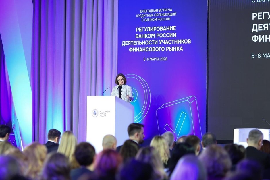 Регуляторная повестка ЦБ: от технологической эффективности к социальной устойчивости