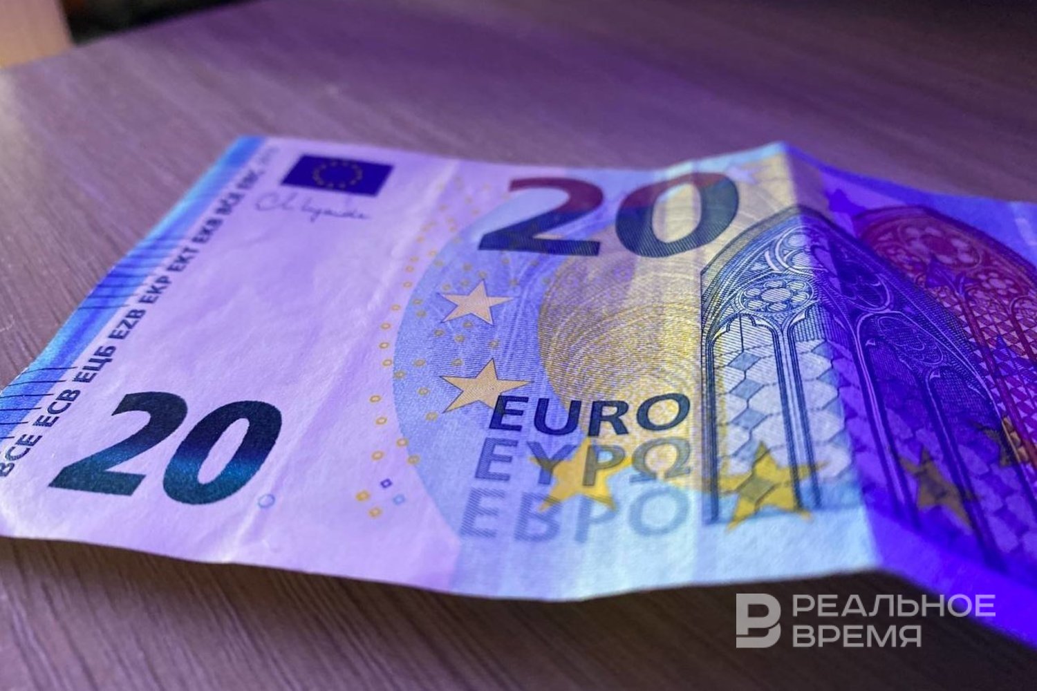 Центробанк поднял курс евро до 91,3 рубля