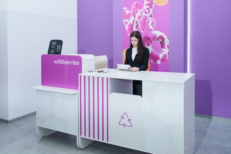 Wildberries запускает масштабный ребрендинг пунктов выдачи заказов