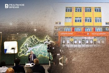 В Татарстане нехватка учителей частично компенсируется сокращением 10-классников