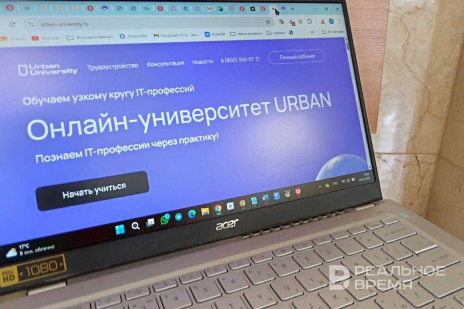 Суд удовлетворил иск Роспотребнадзора Татарстана к ООО «Эдэкс» за ненадлежащее оказание образовательных услуг