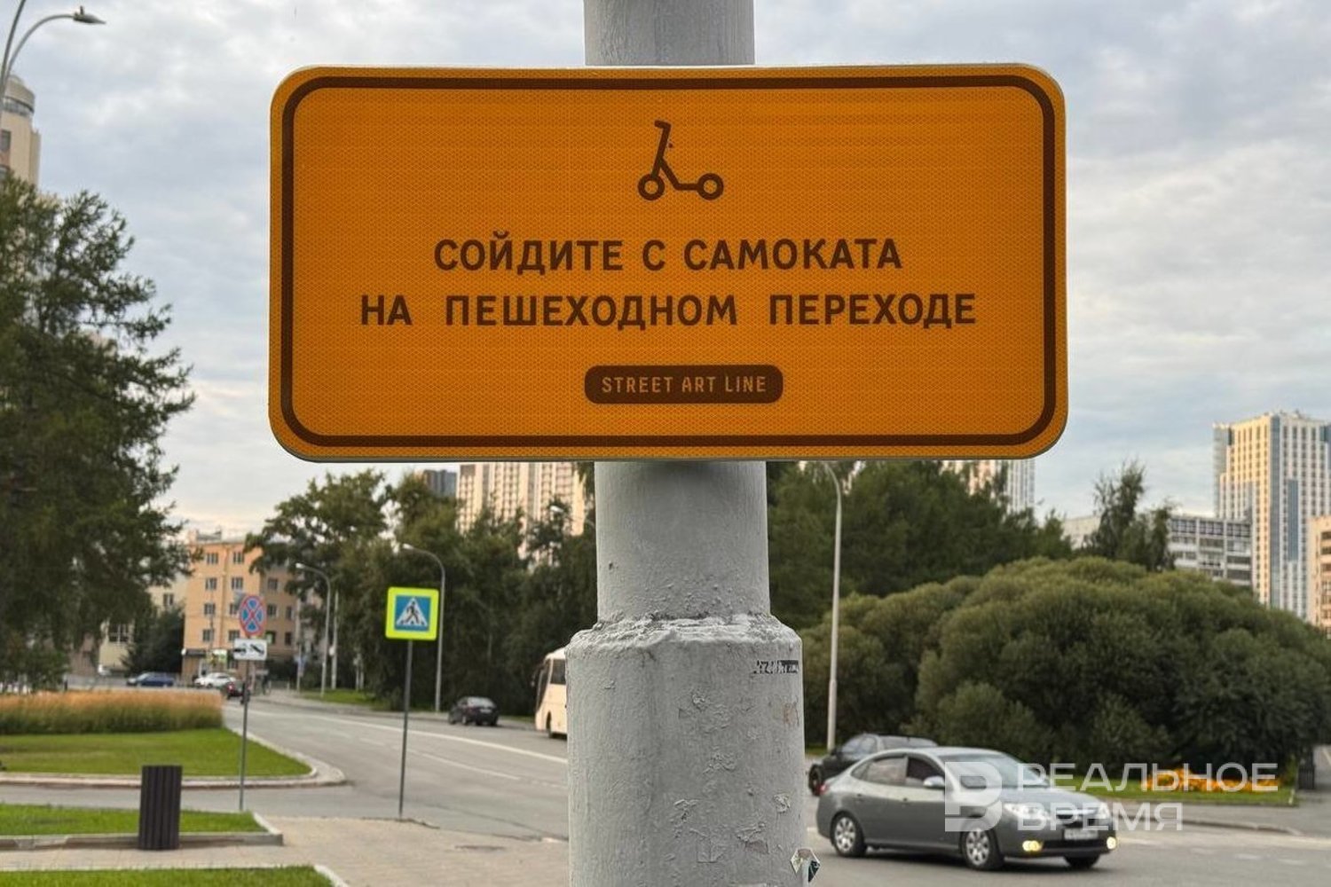 В Казани выдали первые административные штрафы за неправильную езду на электросамокатах