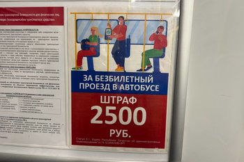 «Метроэлектротранс»: за прошедшую неделю в Казани поймали 14 безбилетников