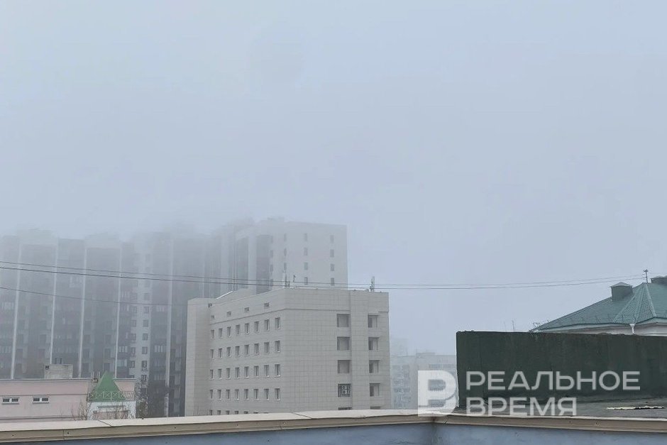 Туман в Татарстане сохранится до 4 апреля