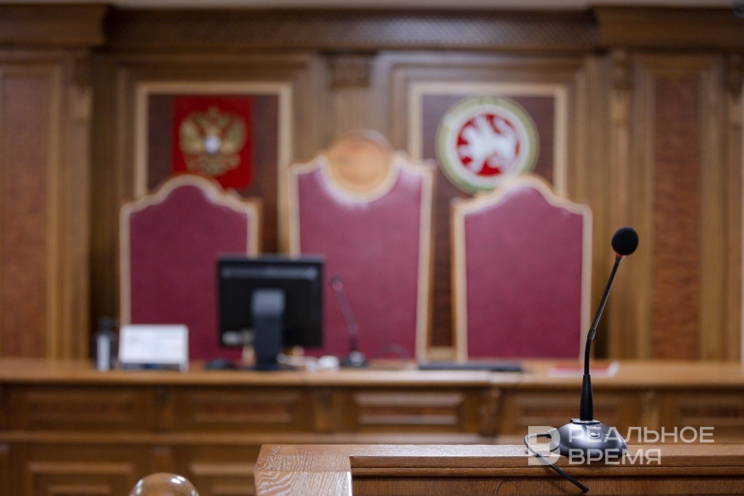 В Альметьевском районе Татарстана назначен мировой судья