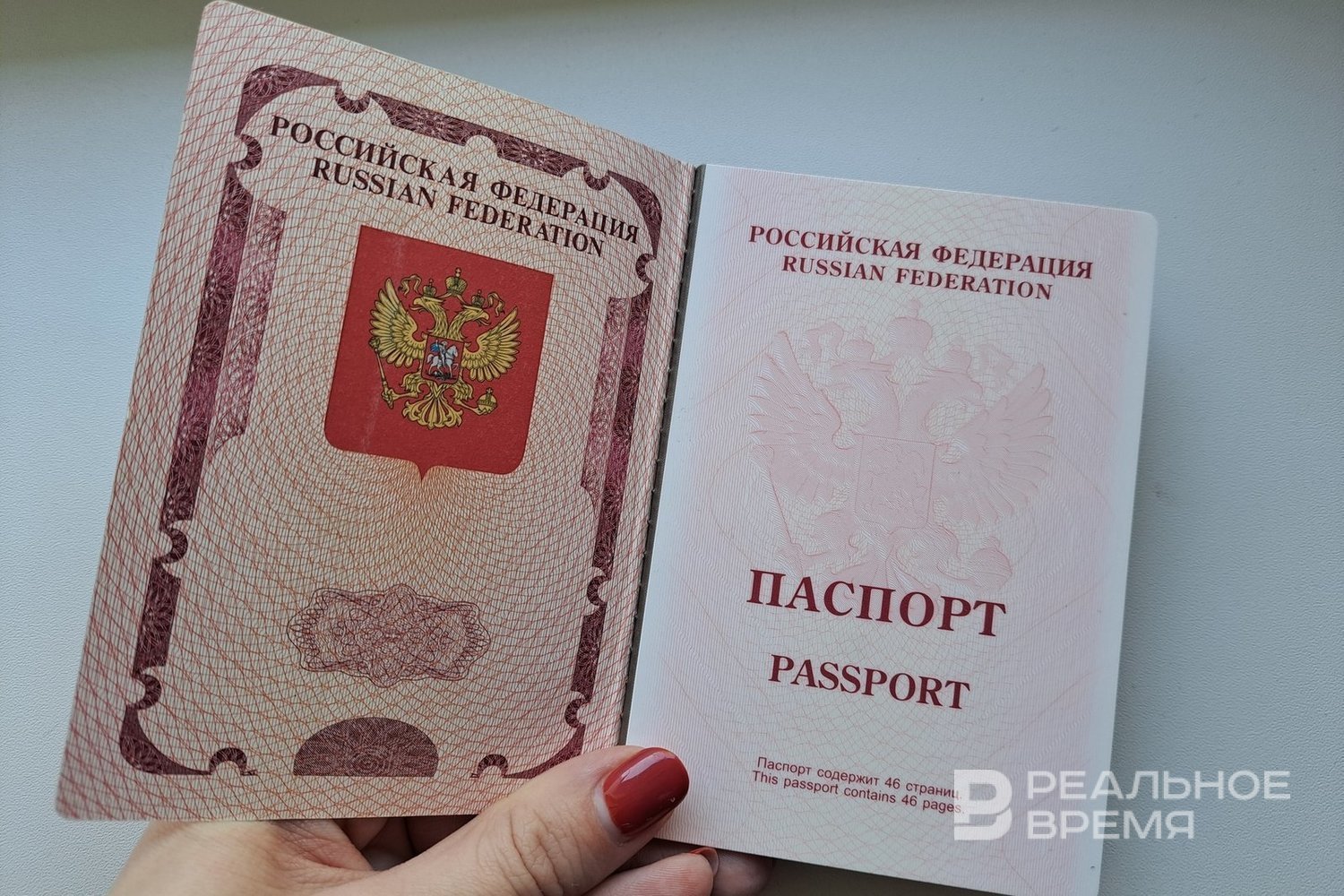 МВД опровергло слухи о проблемах с загранпаспортами россиян