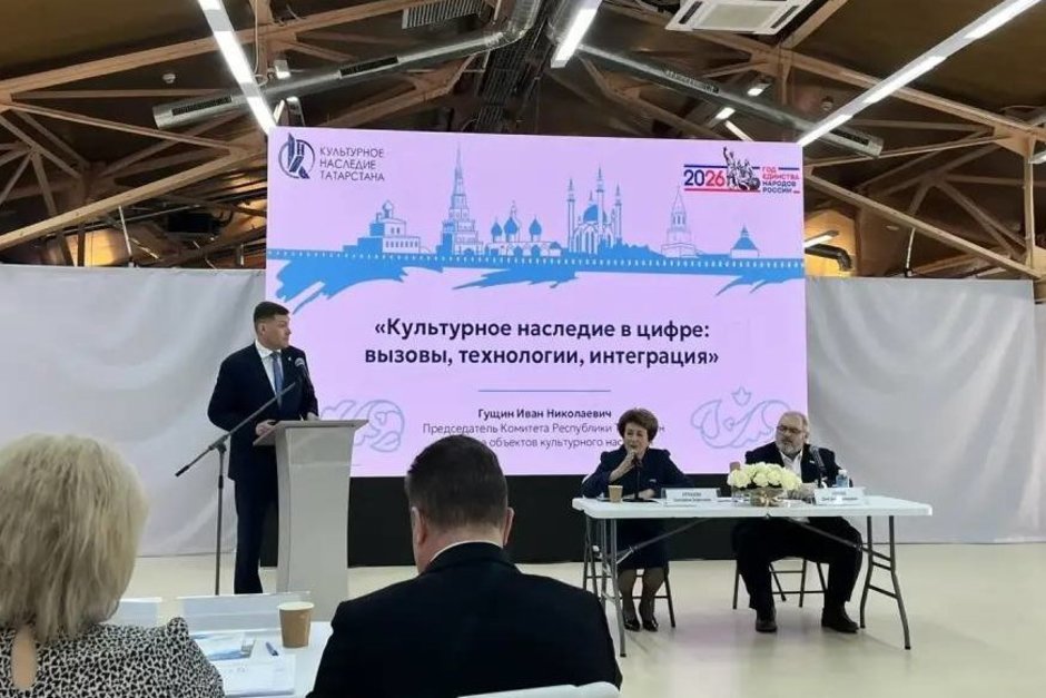 Татарстан может стать пилотным регионом по цифровизации культурного наследия