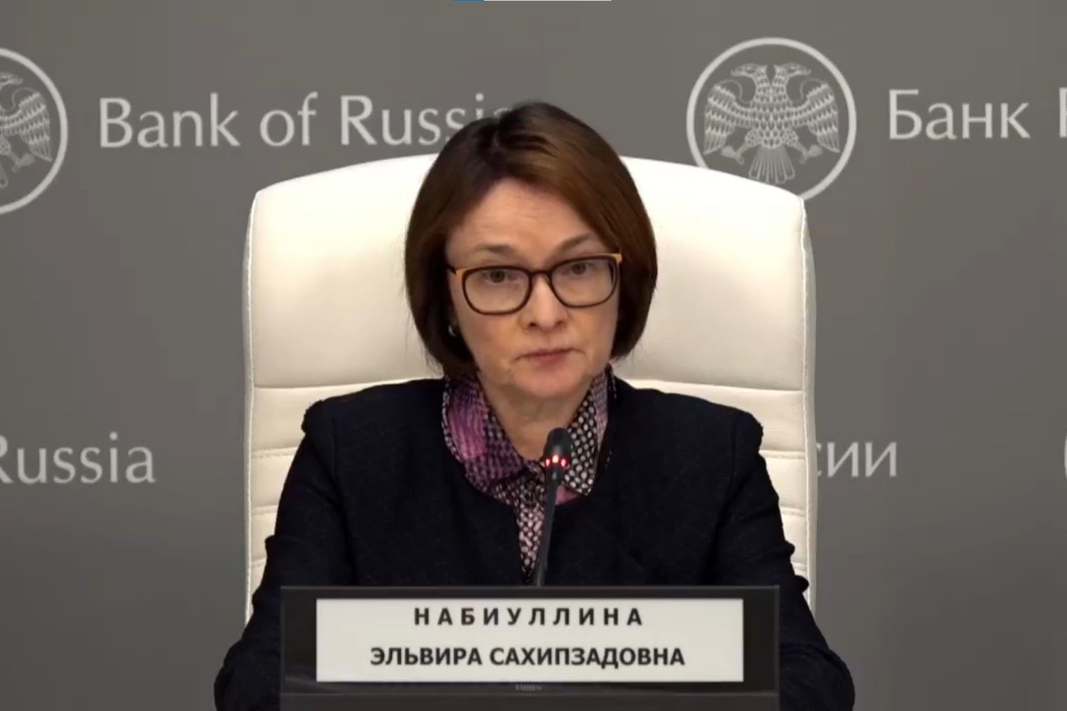 Эльвира Набиуллина: «Мы чувствуем себя вратарем на защите от инфляции»