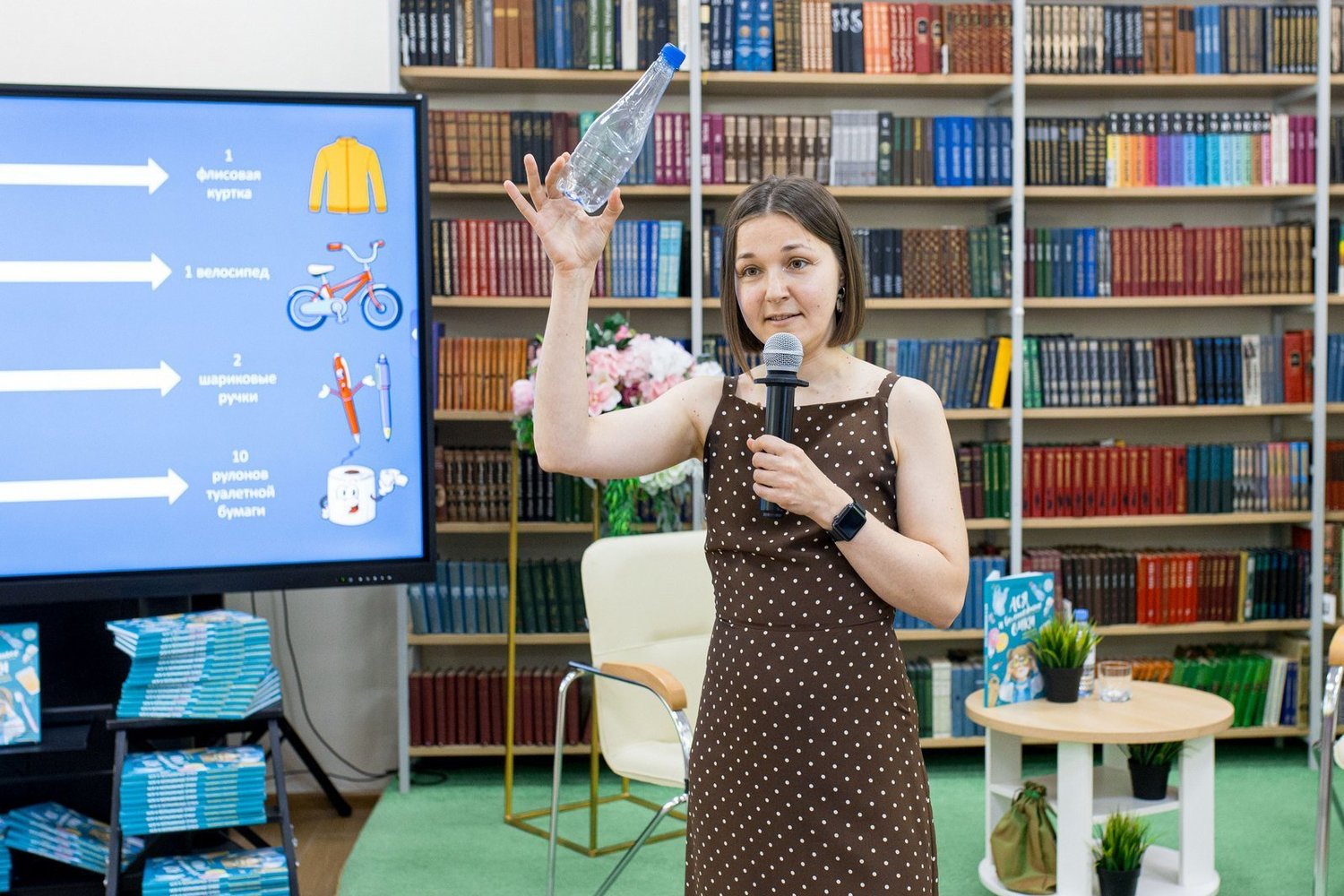 Автор книги «Ася и волшебные очки» встретилась с нижнекамскими школьниками