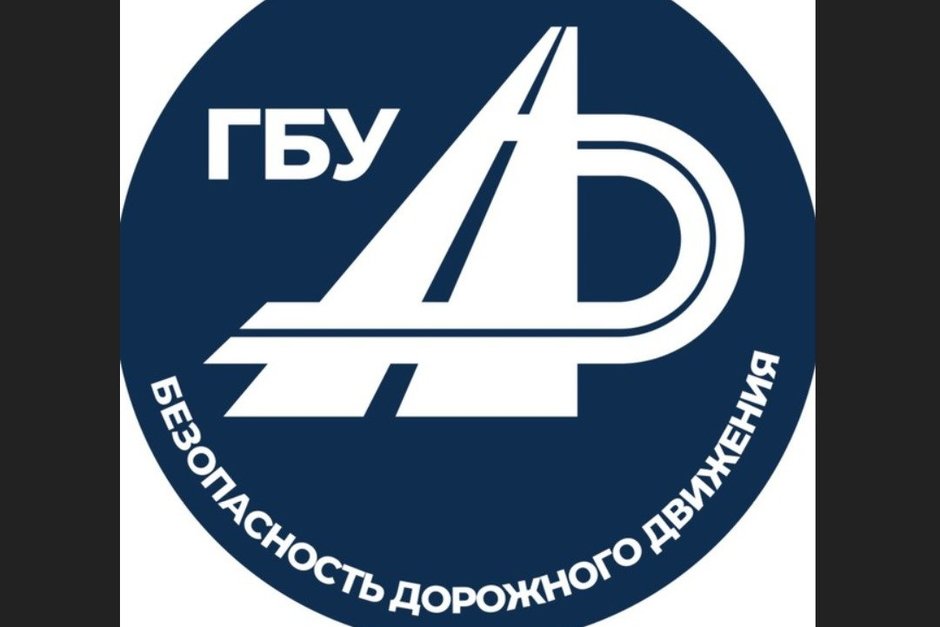 Бывший сотрудник ГБУ «Безопасность дорожного движения» обвиняется в получении взяток