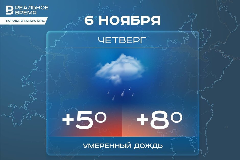Сегодня в Татарстане ожидается до +8 градусов