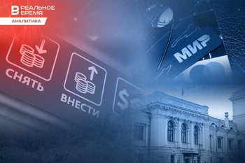 Мошеннические операции поставят на стоп: банки будут по-новому проверять сомнительные переводы