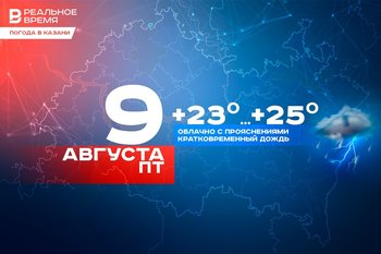 Сегодня в Казани возможен дождь с грозой — в городе потеплеет до +25 градусов