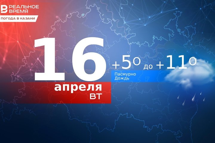 Сегодня в Казани ожидается дождь с грозой