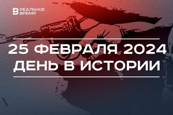 День в истории 25 февраля: патенты на револьвер и электродвигатель