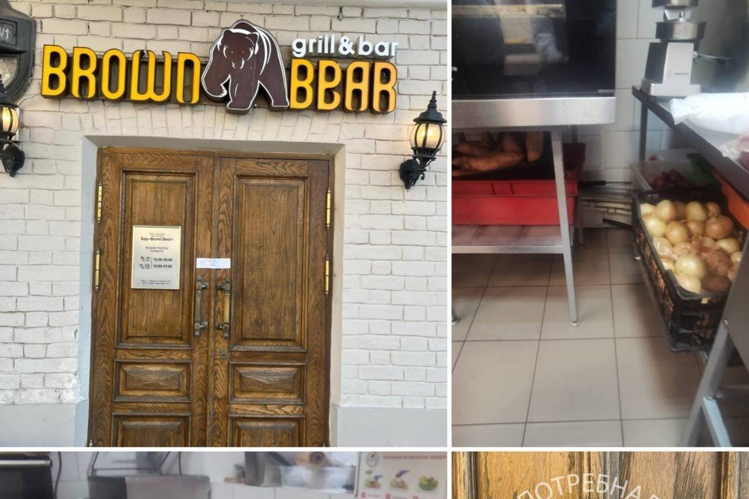В Казани закрыли кафе «Brown Bear» из-за отравления посетителей