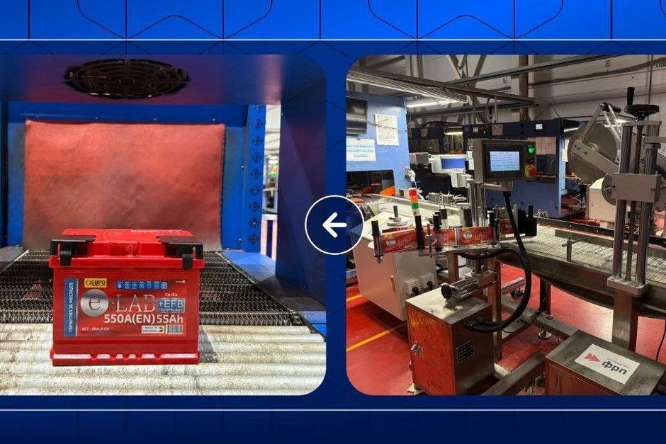 Елабужский завод запустил производство отечественных EFB‑аккумуляторов