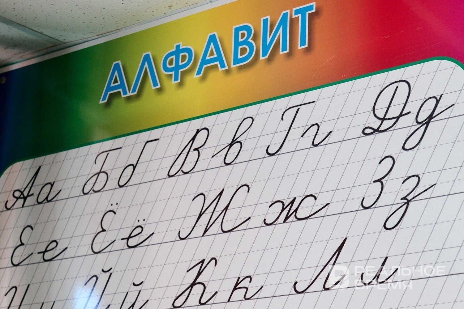 Русский язык стал обязательным в школах КНДР с нового учебного года
