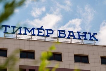 «Тимер Банк» с офисами в Татарстане попал под санкции Южной Кореи