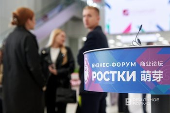 Россия и Китай обсудят единые стандарты судебной экспертизы на форуме в Казани