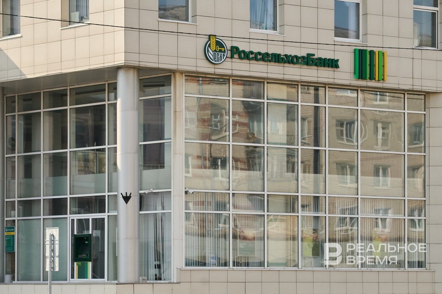 Холдинг «Главпродукт» перешёл под управление структуры Россельхозбанка