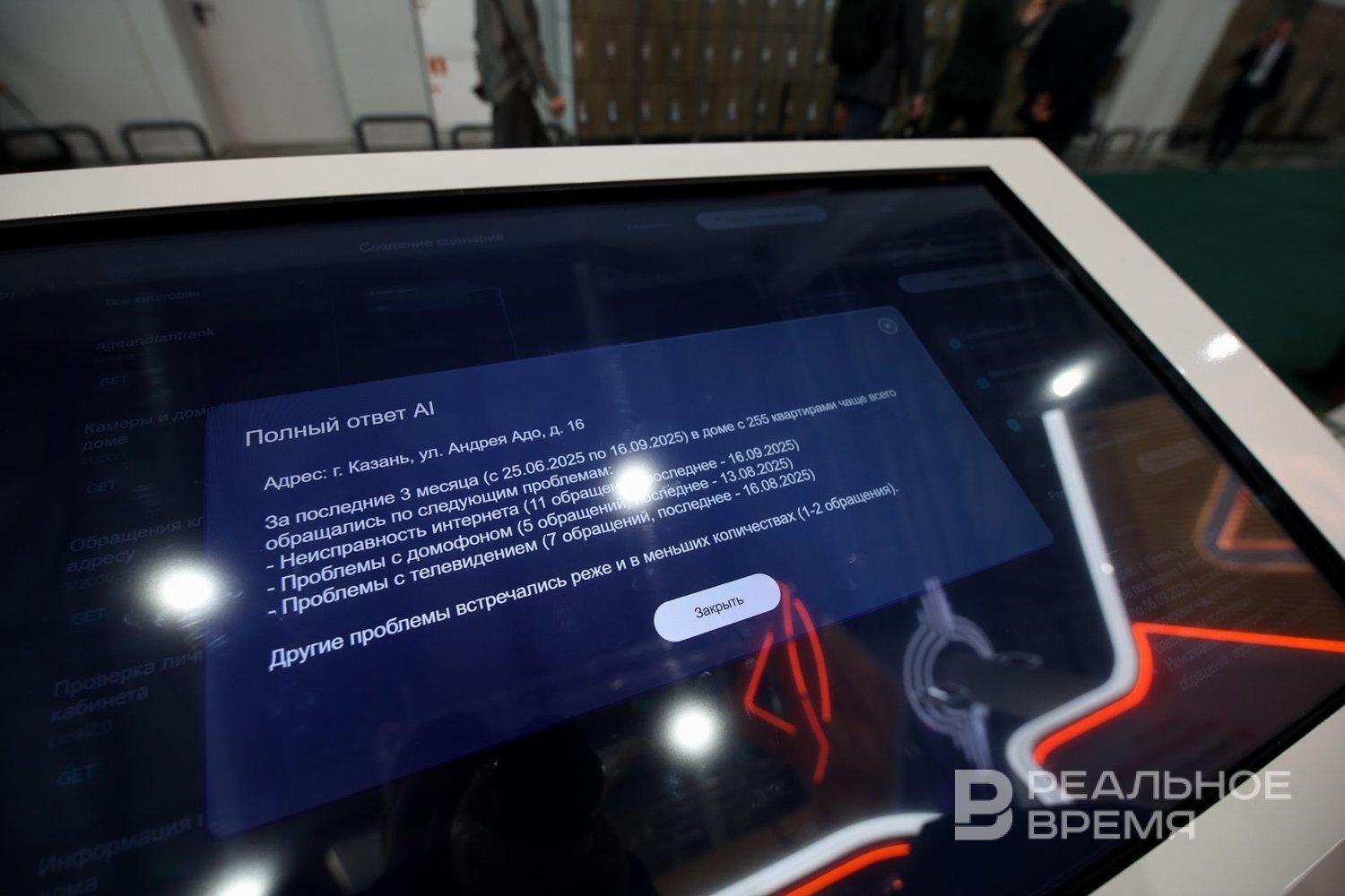 OpenAI выпустила генератор изображений ChatGPT Images на базе GPT-5.2