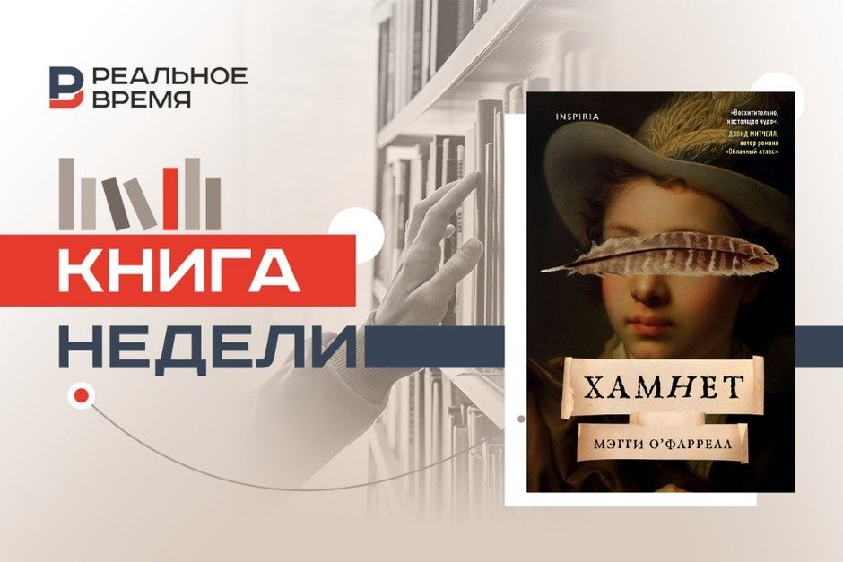 До «Гамлета»