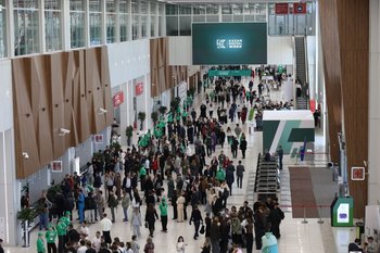 В Казани стартовал Kazan Digital Week—2025