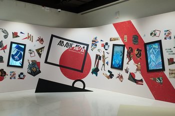 Фешин и Кандинский, Чеботарев и Платунова, Родченко и Степанова собрались через сто лет