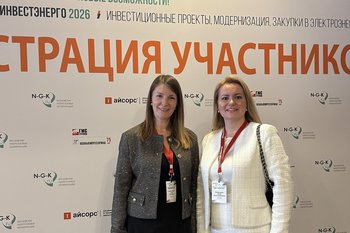 ТГК-16 на VIII Всероссийской конференции «ИНВЕСТЭНЕРГО-2026»