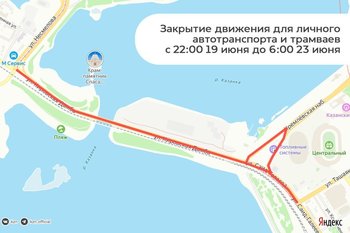 С 19 по 23 июня в Казани движение по Кировской дамбе будет ограничено