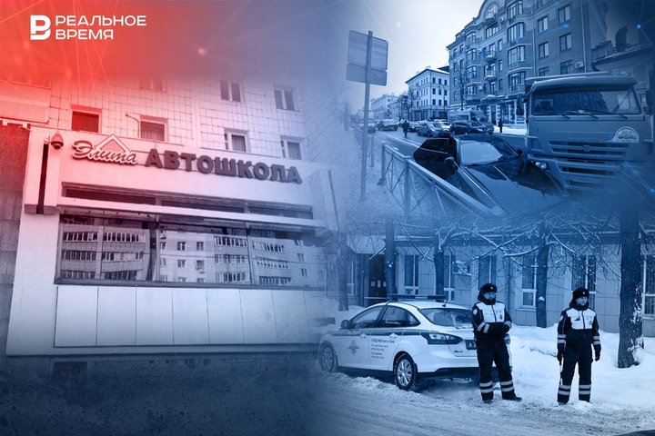 Эксперты против возложения полной ответственности за ДТП на автошколы