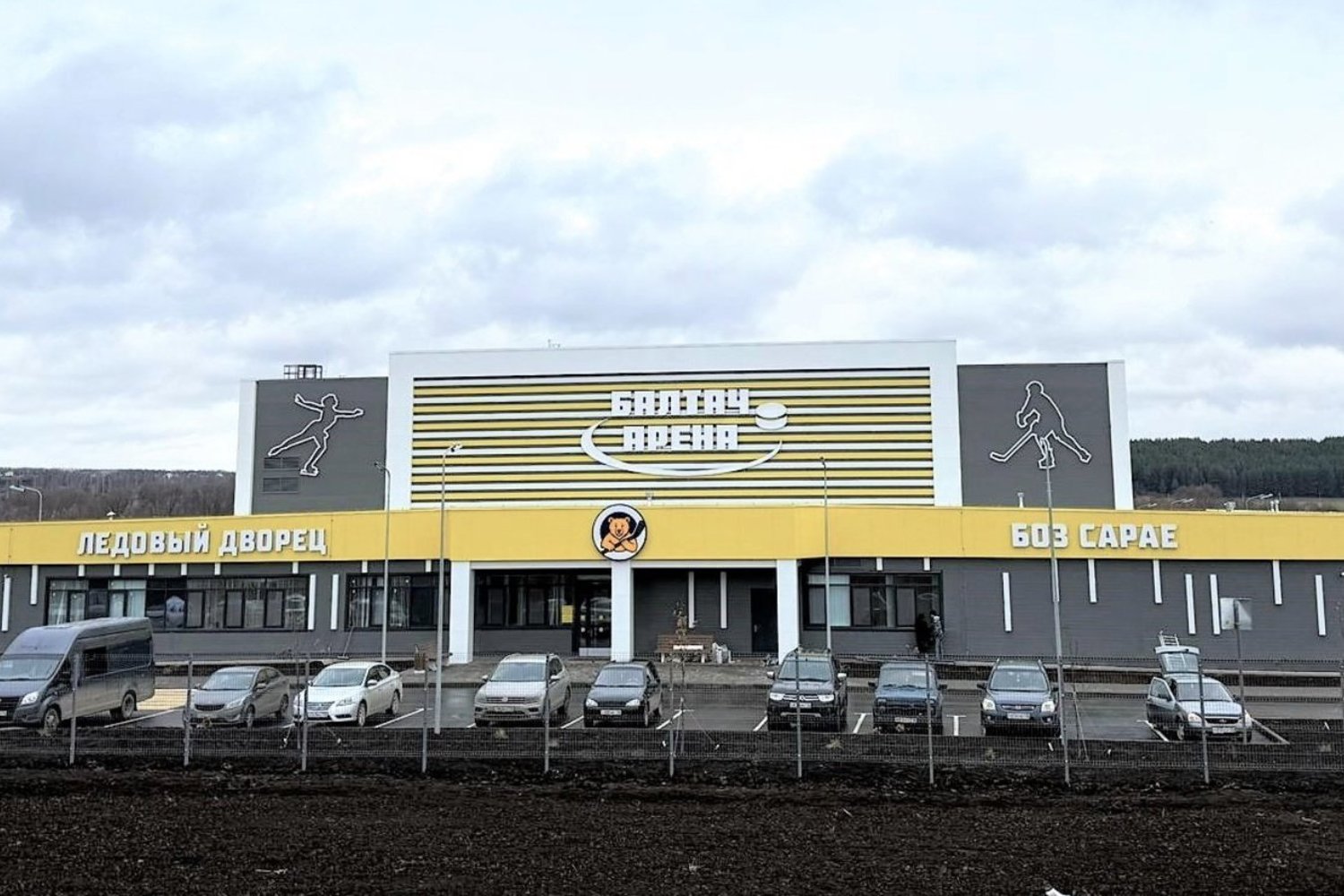 Балтасинского района Татарстана завершили строительство ледового дворца