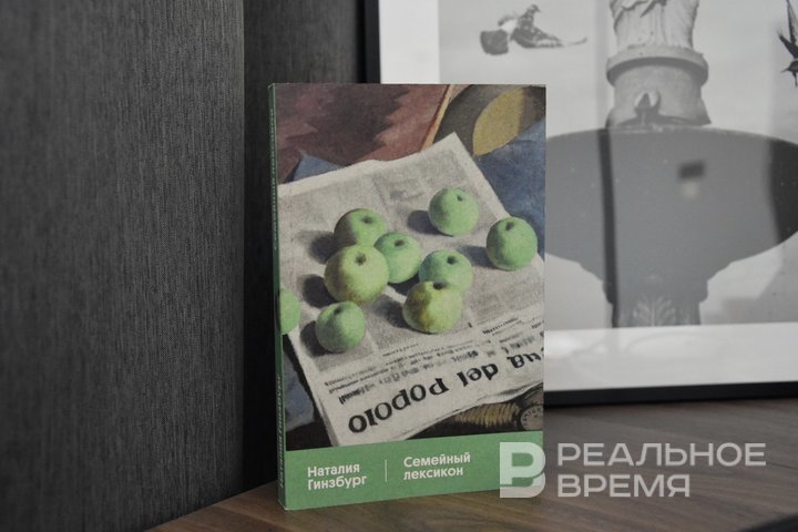 Ее большая итальянская семья