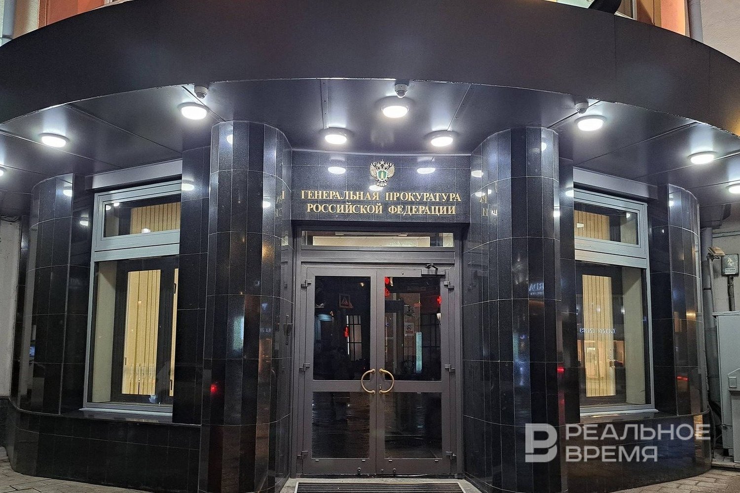 В Генпрокуратуре назвали причины признания в России нежелательной организацией «Репортеров без границ»*