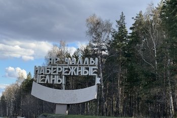 На водные проекты в Татарстане направят 227,5 миллиона рублей