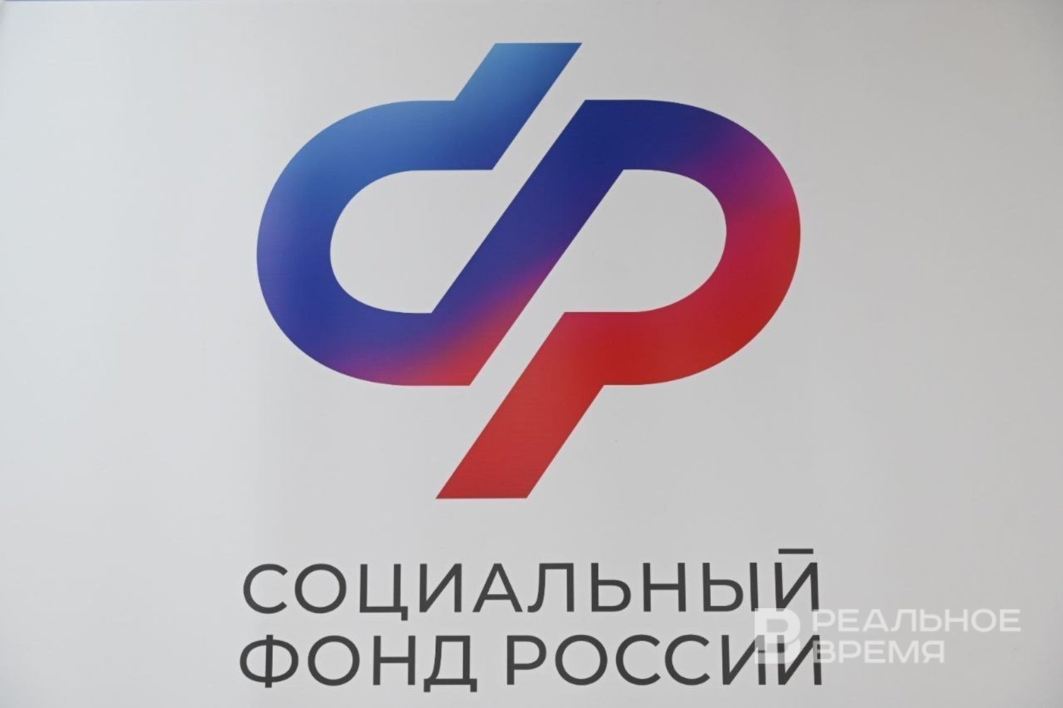 В Татарстане напомнили правила начисления детских пособий в 2025 году